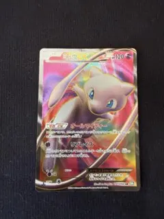 2026年最新】ミュウex sr bw5の人気アイテム - メルカリ