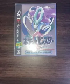 2026年最新】ポケモン クリスタル 3dsの人気アイテム - メルカリ