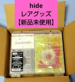 2026年最新】hide 1998 last wordsの人気アイテム - メルカリ