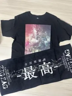 2026年最新】ジグザグ 真天地開闢集団 tシャツの人気アイテム - メルカリ