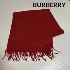 2026年最新】バーバリー マフラー キッズの人気アイテム - メルカリ