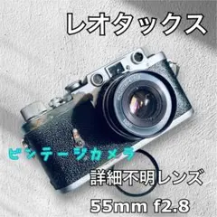 2026年最新】レオタックスの人気アイテム - メルカリ