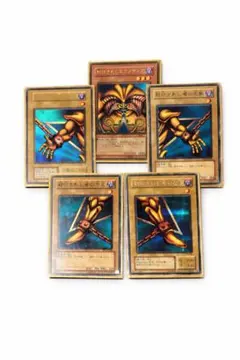 2026年最新】封印されしエクゾディア 遊戯王の人気アイテム - メルカリ