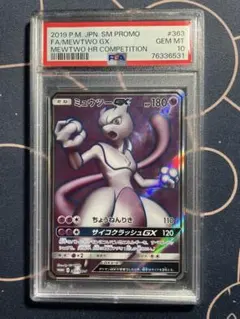 2026年最新】363/sm-pの人気アイテム - メルカリ