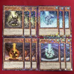 2026年最新】風征竜ライトニングの人気アイテム - メルカリ