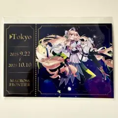2026年最新】シェリル・ノーム ポストカードの人気アイテム - メルカリ