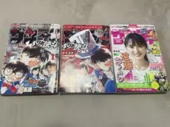 2026年最新】少年サンデーの人気アイテム - メルカリ