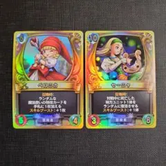2026年最新】セーニャ ドラクエの人気アイテム - メルカリ