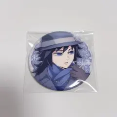 2026年最新】鬼滅の刃agf 冨岡義勇の人気アイテム - メルカリ