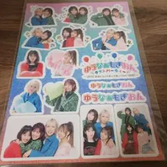 2026年最新】ゆうなぁの人気アイテム - メルカリ