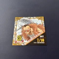 2026年最新】麦わらストア 365日ステッカーの人気アイテム - メルカリ