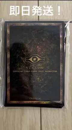 2026年最新】ウジャト スリーブの人気アイテム - メルカリ