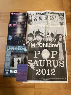 2026年最新】mr.children ポスターの人気アイテム - メルカリ