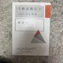 2026年最新】アガルートの人気アイテム - メルカリ