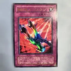 2026年最新】鎖付きブーメラン初期の人気アイテム - メルカリ