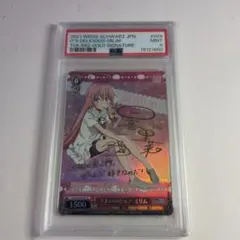 2026年最新】転スラ サインの人気アイテム - メルカリ