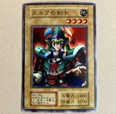 2026年最新】エルフの剣士初期の人気アイテム - メルカリ