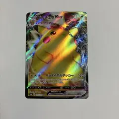 2026年最新】仰天のボルテッカー ピカチュウの人気アイテム - メルカリ