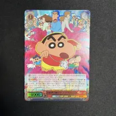 2026年最新】ヴァイス クレヨンしんちゃん mvrの人気アイテム - メルカリ