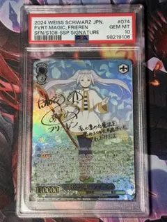 2026年最新】一番好きな魔法 フリーレンの人気アイテム - メルカリ