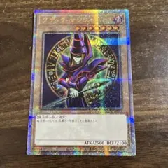 2026年最新】遊戯王 クオシク ブラックマジシャンの人気アイテム