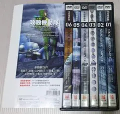 2026年最新】攻殻機動隊 stand alone complex dvdの人気アイテム
