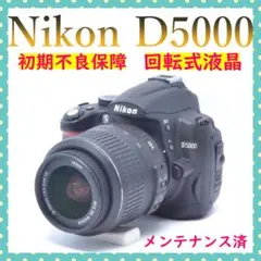 2026年最新】nikon d5000の人気アイテム - メルカリ