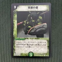 2026年最新】青銅の鎧の人気アイテム - メルカリ