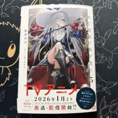 2026年最新】死亡遊戯で飯を食う。 サイン本の人気アイテム - メルカリ