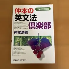 2026年最新】仲本_浩喜の人気アイテム - メルカリ