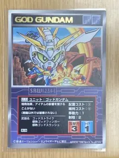 2026年最新】スクランブルギャザーの人気アイテム - メルカリ