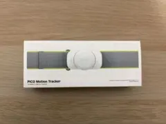2026年最新】PICO Motion Trackerの人気アイテム - メルカリ