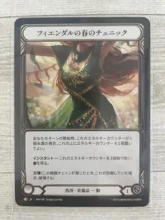 2026年最新】フィエンダルの春のチュニックの人気アイテム - メルカリ