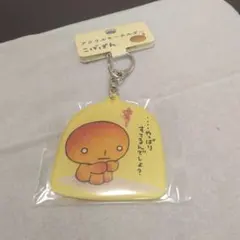 2026年最新】こげぱん キャラクターの人気アイテム - メルカリ