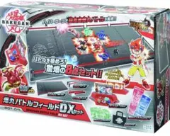 2026年最新】爆丸バトルフィールドDXの人気アイテム - メルカリ