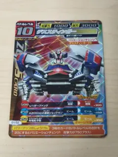 2026年最新】ゾイドカードコロシアムの人気アイテム - メルカリ