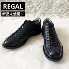 2026年最新】リーガル レザースニーカー 66crの人気アイテム - メルカリ