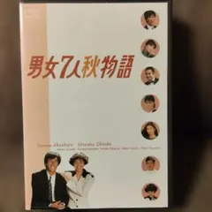 2026年最新】男女7人夏物語 dvdの人気アイテム - メルカリ