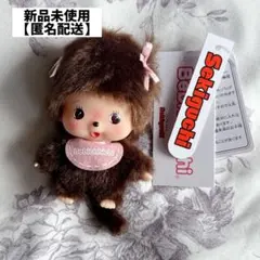 2026年最新】ふたごのモンチッチの人気アイテム - メルカリ