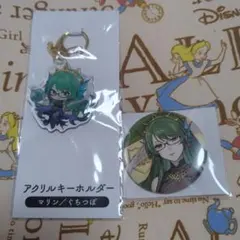 2026年最新】ぐちつぼ マリンの人気アイテム - メルカリ