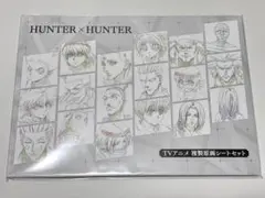 2026年最新】hunter×hunter 複製原画の人気アイテム - メルカリ