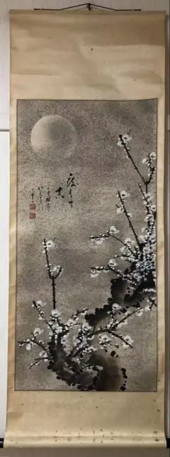 2026年最新】中国掛け軸の人気アイテム - メルカリ