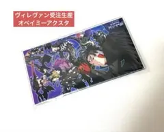 2026年最新】おべいみー ルシファーの人気アイテム - メルカリ