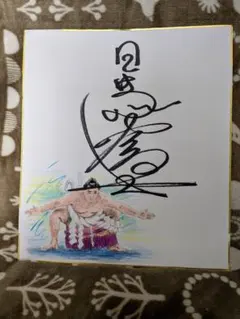 2026年最新】直筆イラストサイン色紙の人気アイテム - メルカリ