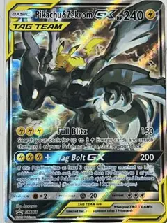 2026年最新】ピカチュウ&ゼクロムgx saの人気アイテム - メルカリ