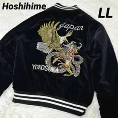 2026年最新】沢尻エリカ スカジャンの人気アイテム - メルカリ