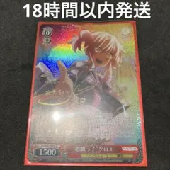 2026年最新】悪戯っ子 クロエの人気アイテム - メルカリ