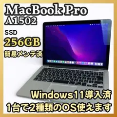 2026年最新】macbook pro a1502 ジャンクの人気アイテム - メルカリ