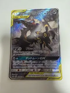 2026年最新】ダークライ ブラッキー& saの人気アイテム - メルカリ