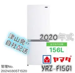 2026年最新】yrz-f15g1の人気アイテム - メルカリ